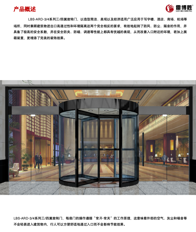 WX20250116-174811.png